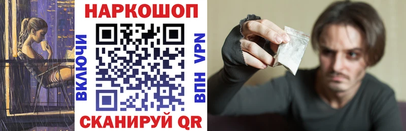 Купить наркотики сайты Артёмовский Гашиш  Каннабис  Кокаин  A-PVP  Меф 