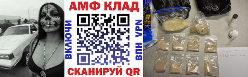 продажа наркотиков  Артёмовский  АМФ VHQ 