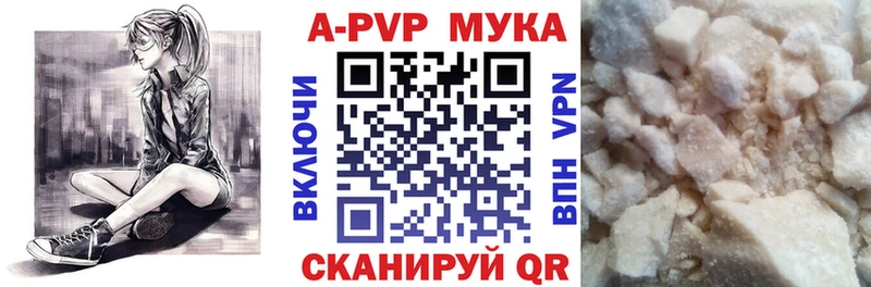 APVP СК  наркотики  даркнет клад  Артёмовский 