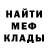 КЕТАМИН VHQ Anastasia Voytovich
