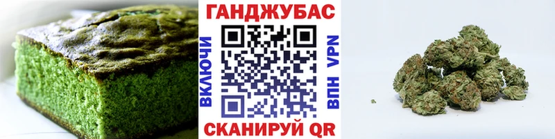 Еда ТГК конопля  сколько стоит  Артёмовский 
