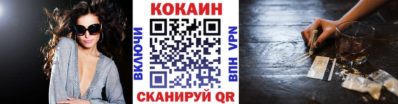КОКАИН Columbia Артёмовский