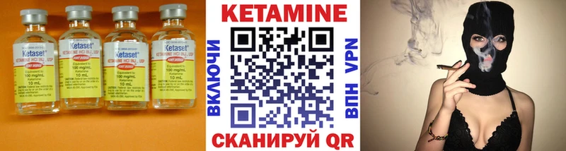 Кетамин ketamine  ссылка на мегу ссылка  Артёмовский  продажа наркотиков 