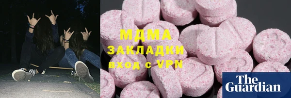 винт Арсеньев