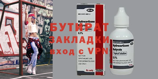 винт Арсеньев