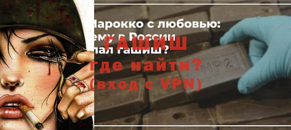 jwh Аркадак