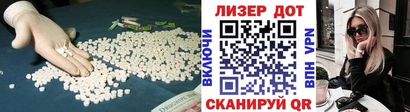 ЛСД экстази кислота  Артёмовский 