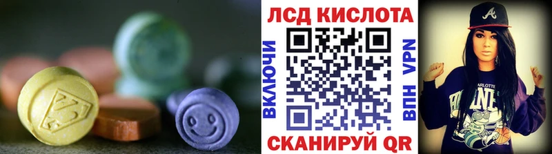 LSD-25 экстази кислота Артёмовский