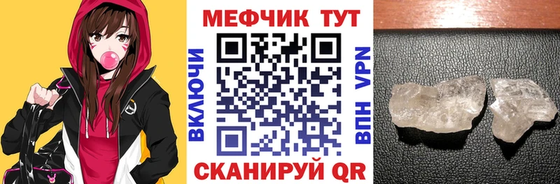 Мефедрон VHQ  Артёмовский 