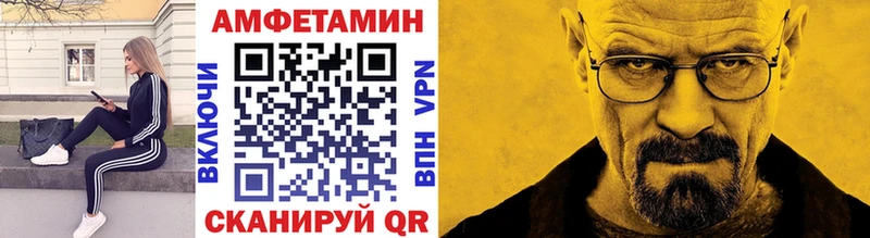 МЕТАМФЕТАМИН мет Артёмовский