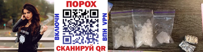 Метамфетамин винт  даркнет сайт  Артёмовский 