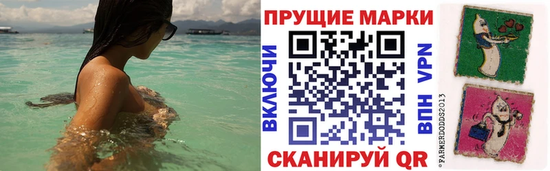 Марки N-bome 1,8мг  МЕГА ССЫЛКА  Артёмовский 